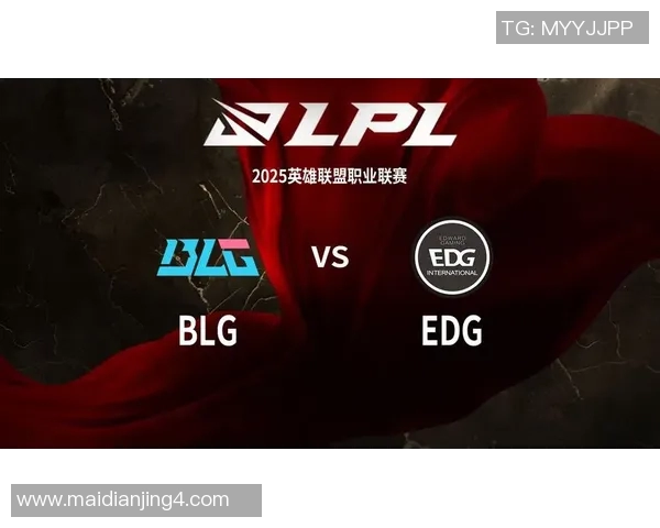 分析BLG在英雄联盟比赛中的盯防策略及其成效与不足之处