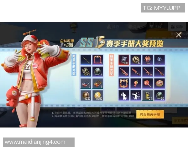 和平精英战术LNG与S15赛季LOL节奏体系的深度解析与对比分析