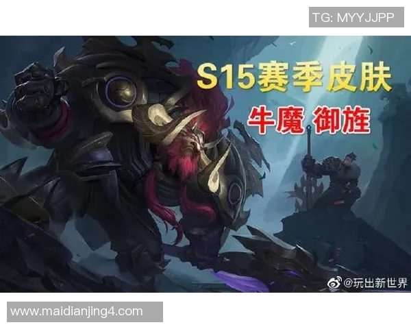 王者荣耀战术BLG反击体系解析S15赛季LOL新策略探讨 王者荣耀战术BLG反击体系解析S15赛季LOL新策略探讨