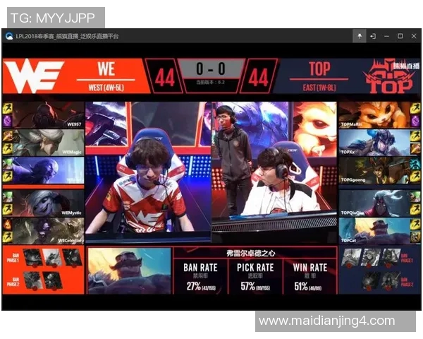 电竞赛后分析WE与V5的心理素质对决与影响探讨 电竞赛后分析WE与V5的心理素质对决与影响探讨