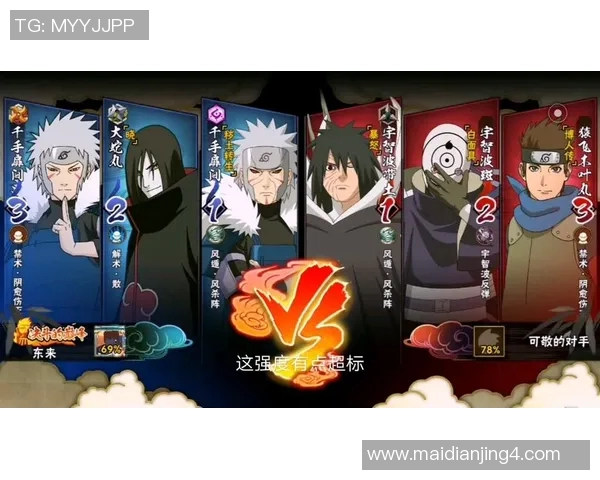 赛后复盘V5与BLG对决的关键经验与战术分析分享 赛后复盘V5与BLG对决的关键经验与战术分析分享