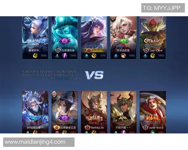 电竞数据最新王者荣耀实力榜单出炉BLG战队强势领跑前十名 电竞数据最新王者荣耀实力榜单出炉BLG战队强势领跑前十名