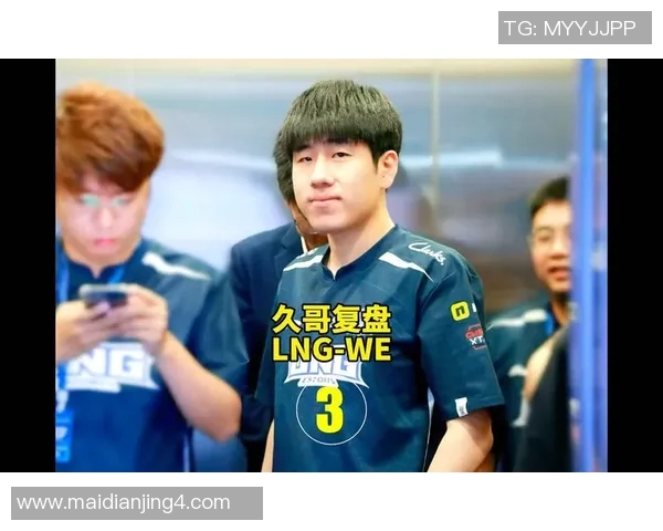赛后复盘LNG与WE精彩配合分析与战术解读