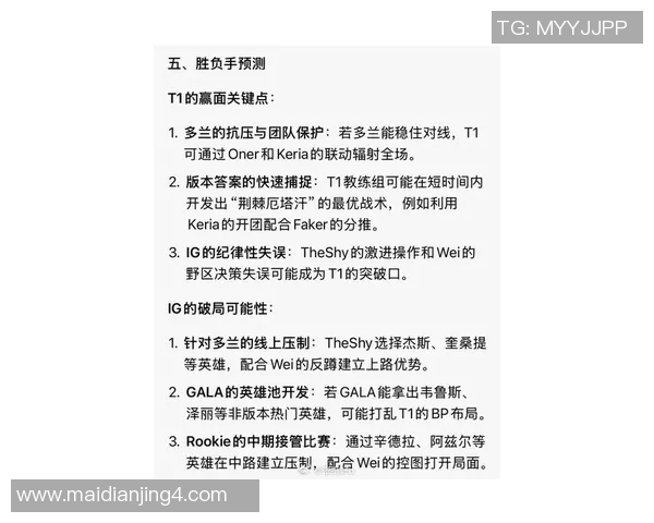 esports最新数据电竞比分独家分析V5近期状态与对手表现的全面对比分析 esports最新数据电竞比分独家分析V5近期状态与对手表现的全面对比分析