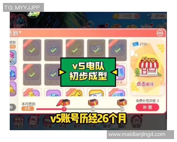 2026电竞新闻和平精英巨献探秘V5赛事技巧与经验分享全攻略